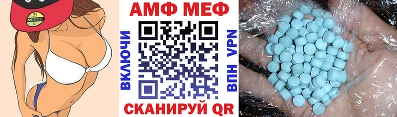 Amphetamine 97%  наркота  Мегион 