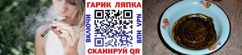 MEGA закладки Мегион Гашиш Cannabis