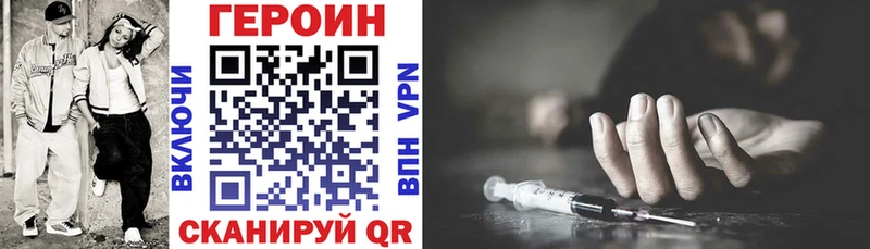 ГЕРОИН Афган  сайты даркнета официальный сайт  Мегион 