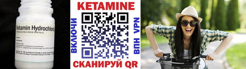 магазин  наркотиков  Мегион  КЕТАМИН ketamine 