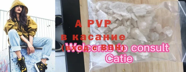 ALPHA PVP Арсеньев