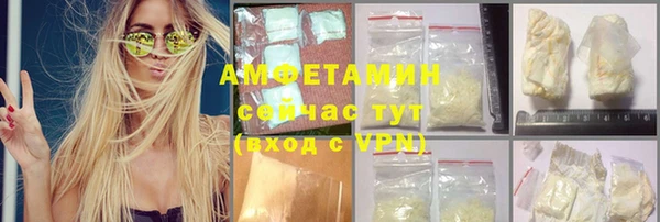 прущий лед Аркадак