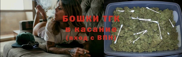 ALPHA PVP Арсеньев