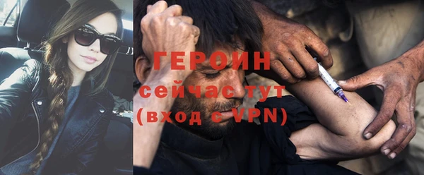 прущий лед Аркадак