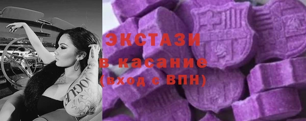 ALPHA PVP Арсеньев
