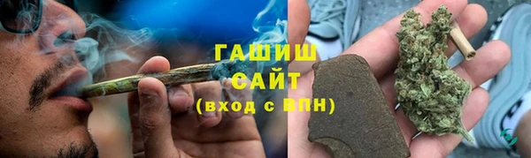 прущий лед Аркадак