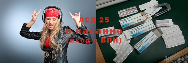 меф VHQ Армянск