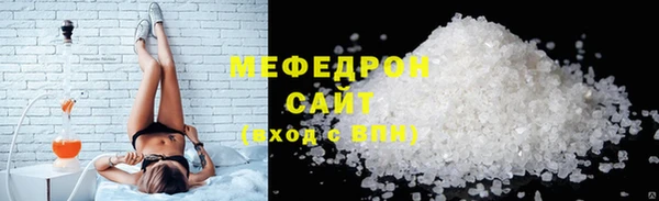 меф VHQ Армянск