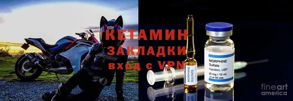 ALPHA PVP Арсеньев