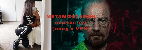 ALPHA PVP Арсеньев