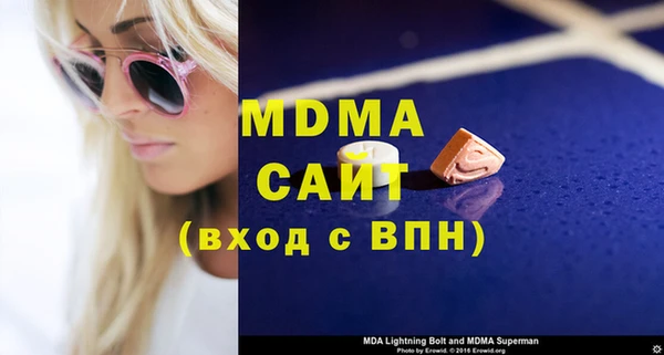 прущий лед Аркадак