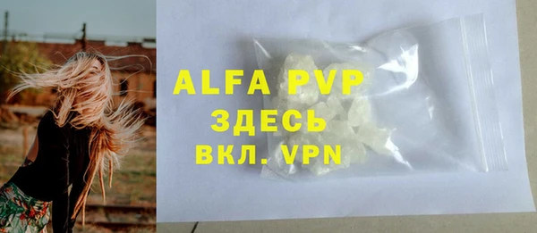 меф VHQ Армянск
