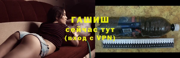 прущий лед Аркадак