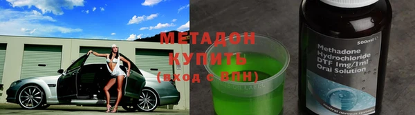 меф VHQ Армянск
