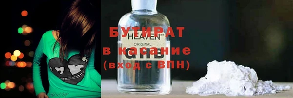 мескалин Нязепетровск