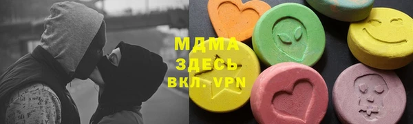 мескалин Нязепетровск