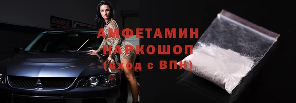 ALPHA PVP Арсеньев