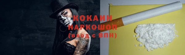 прущий лед Аркадак