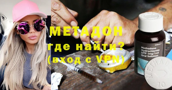 меф VHQ Армянск