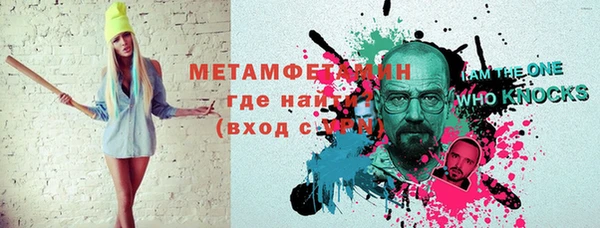 прущий лед Аркадак
