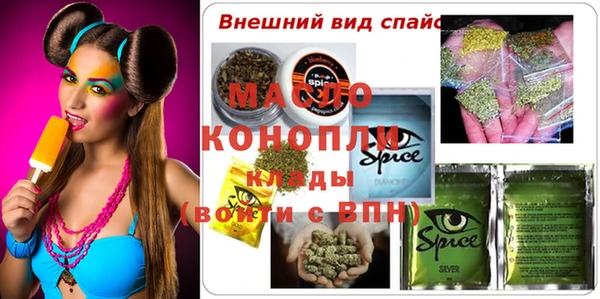 прущий лед Аркадак