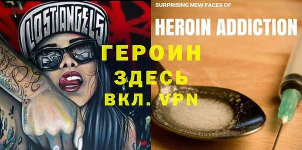 меф VHQ Армянск