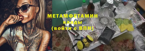 меф VHQ Армянск