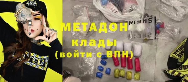 ALPHA PVP Арсеньев