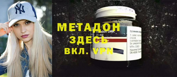 ALPHA PVP Арсеньев