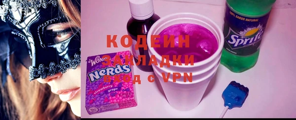 прущий лед Аркадак