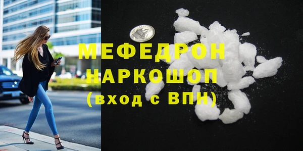 меф VHQ Армянск