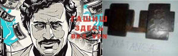 прущий лед Аркадак
