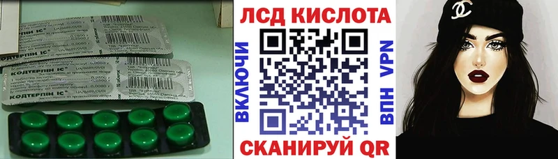 блэк спрут маркетплейс  Мегион  LSD-25 экстази кислота 