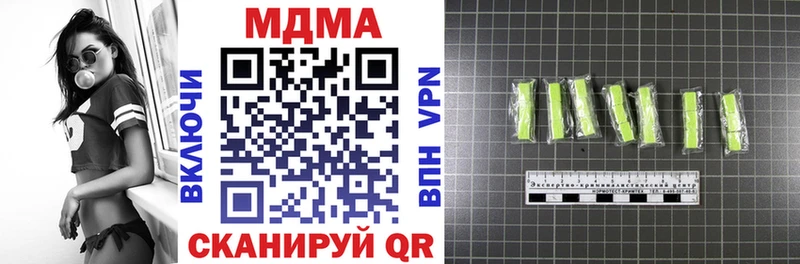 МДМА кристаллы  Мегион 