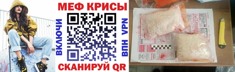 Мефедрон мяу мяу ОМГ ОМГ рабочий сайт Мегион