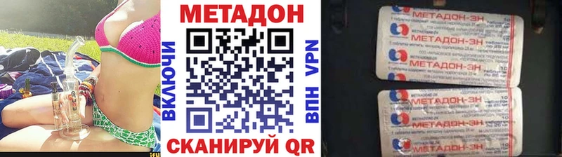 ОМГ ОМГ рабочий сайт Мегион МЕТАДОН VHQ