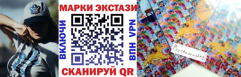 купить закладку  Мегион  гидра зеркало  Марки N-bome 1,8мг 